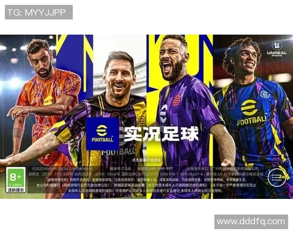 实况足球现役球星退役潮涌动足坛新纪元球迷情怀难舍